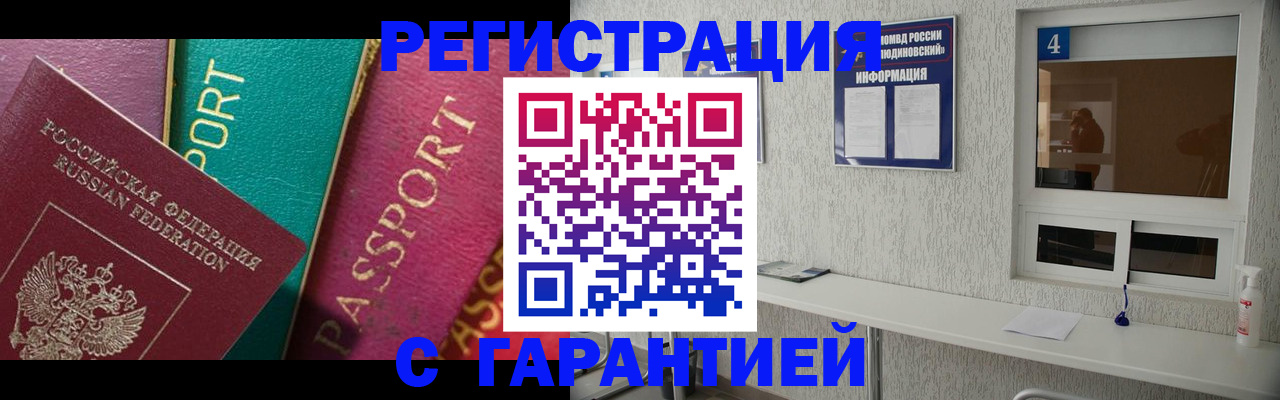 форма 3 в Муравленко